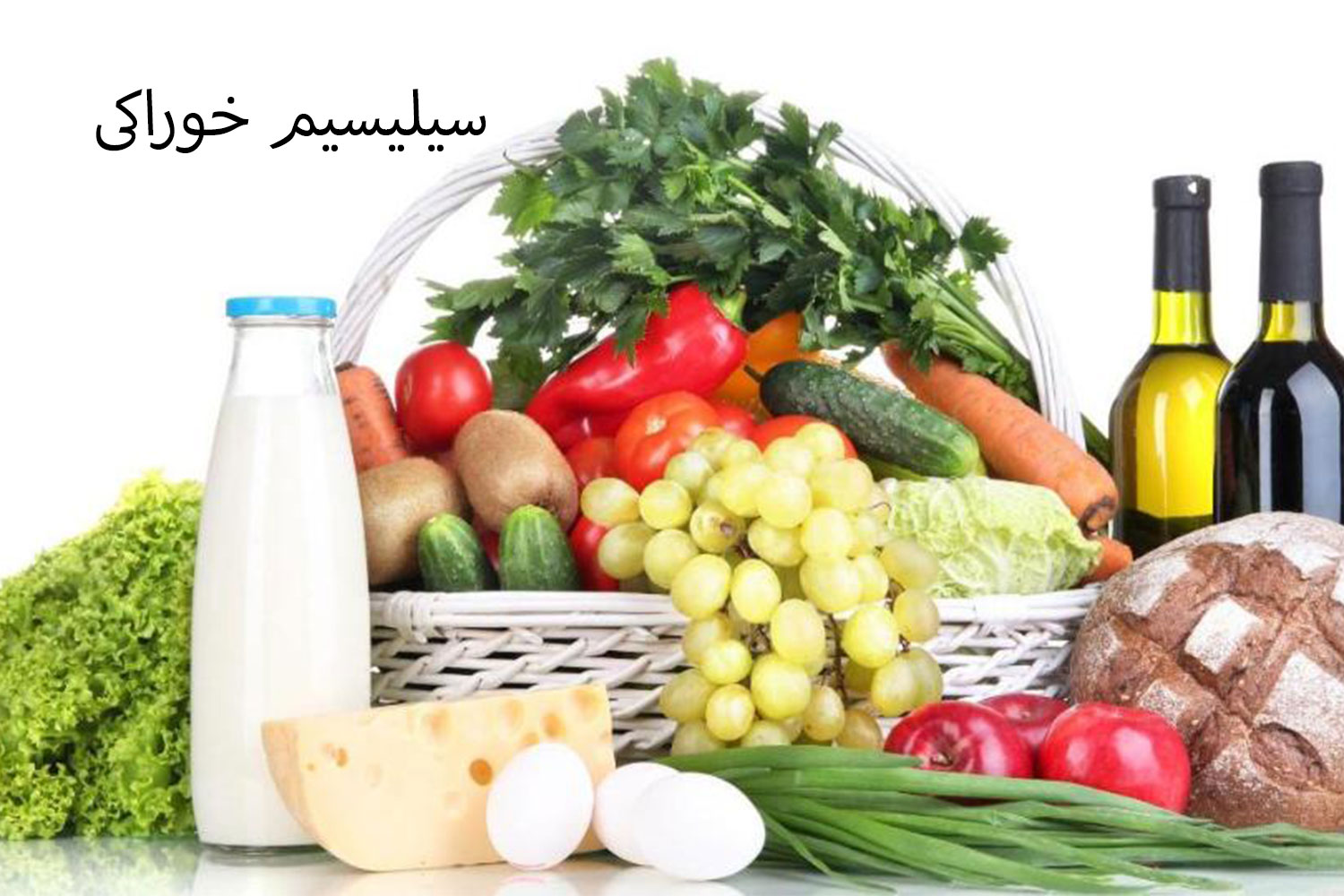 سیلیسیم غذایی