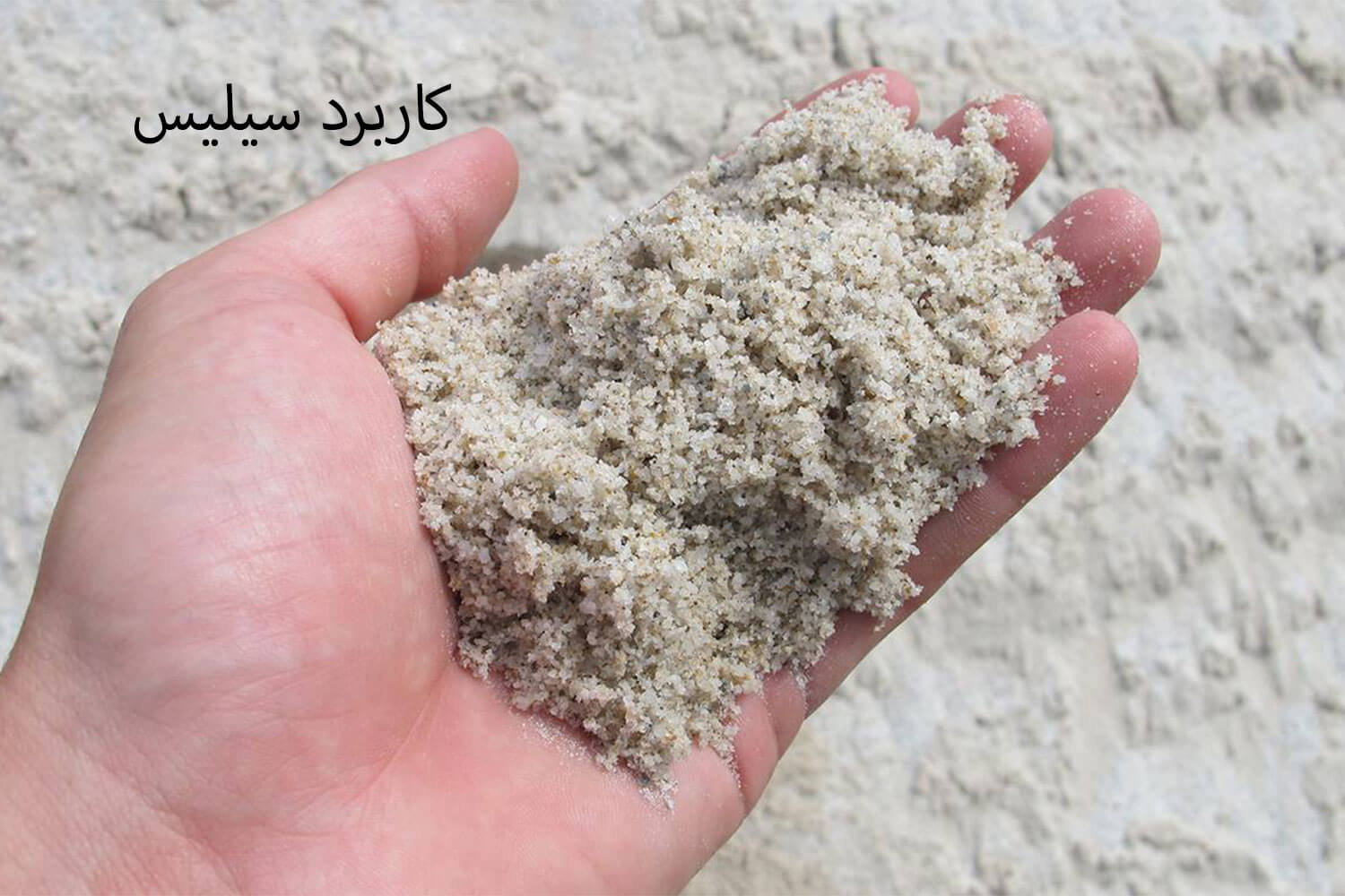 کاربرد سیلیس